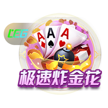 罗马诺：切尔西签水晶宫18岁边锋杰西