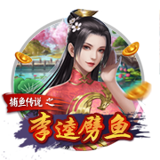 罗马诺：切尔西签水晶宫18岁边锋杰西