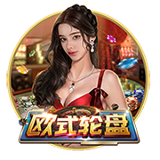 罗马诺：切尔西愿意外租吉乌，但不会加入买断条款